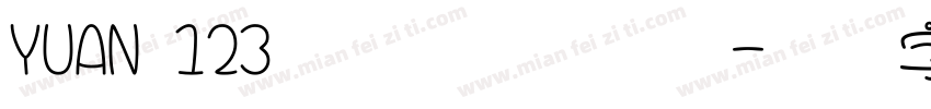 YUAN 123 聽筒 防塵滿版字体转换